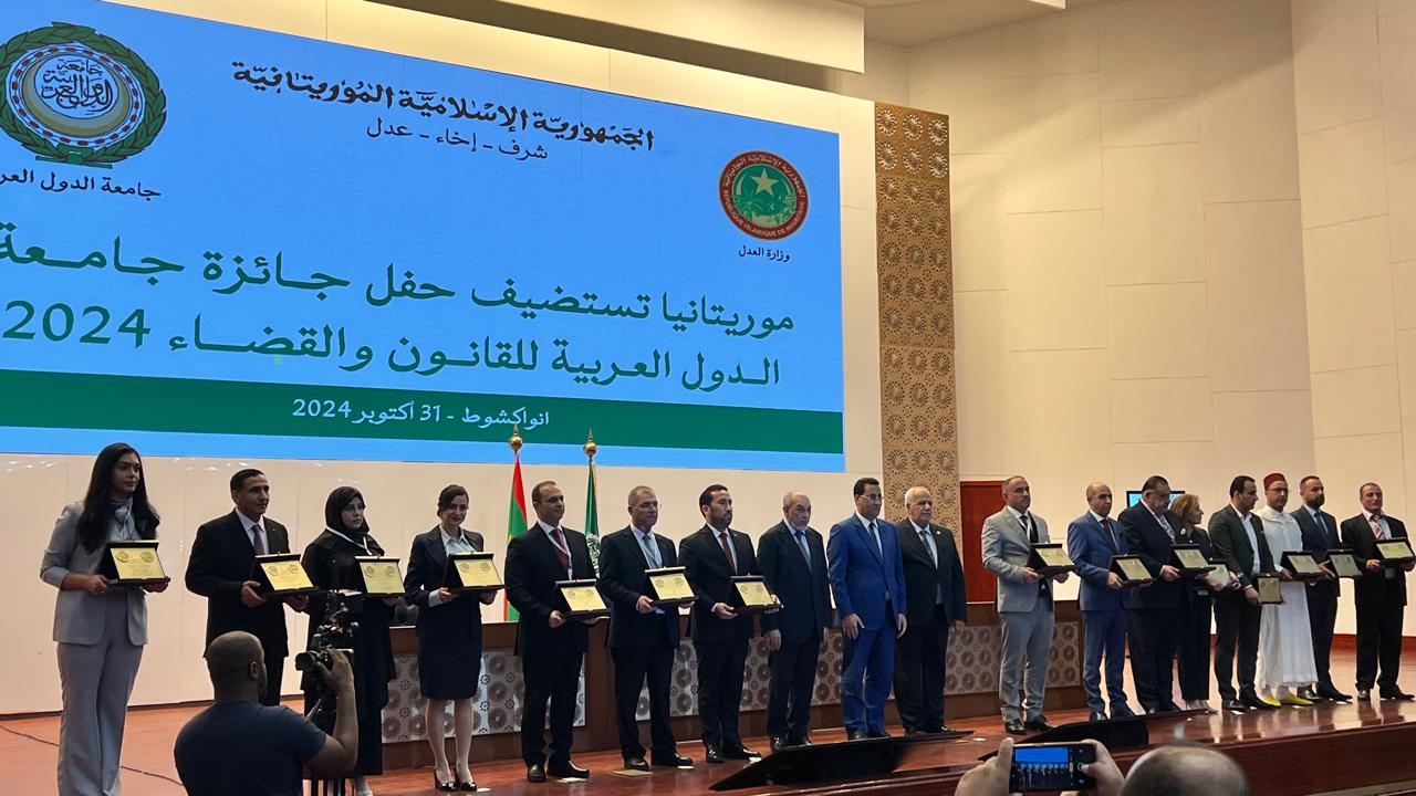 النسخة الثانية لجائزة جامعة الدول العربية للقانون والقضاء {2024}
